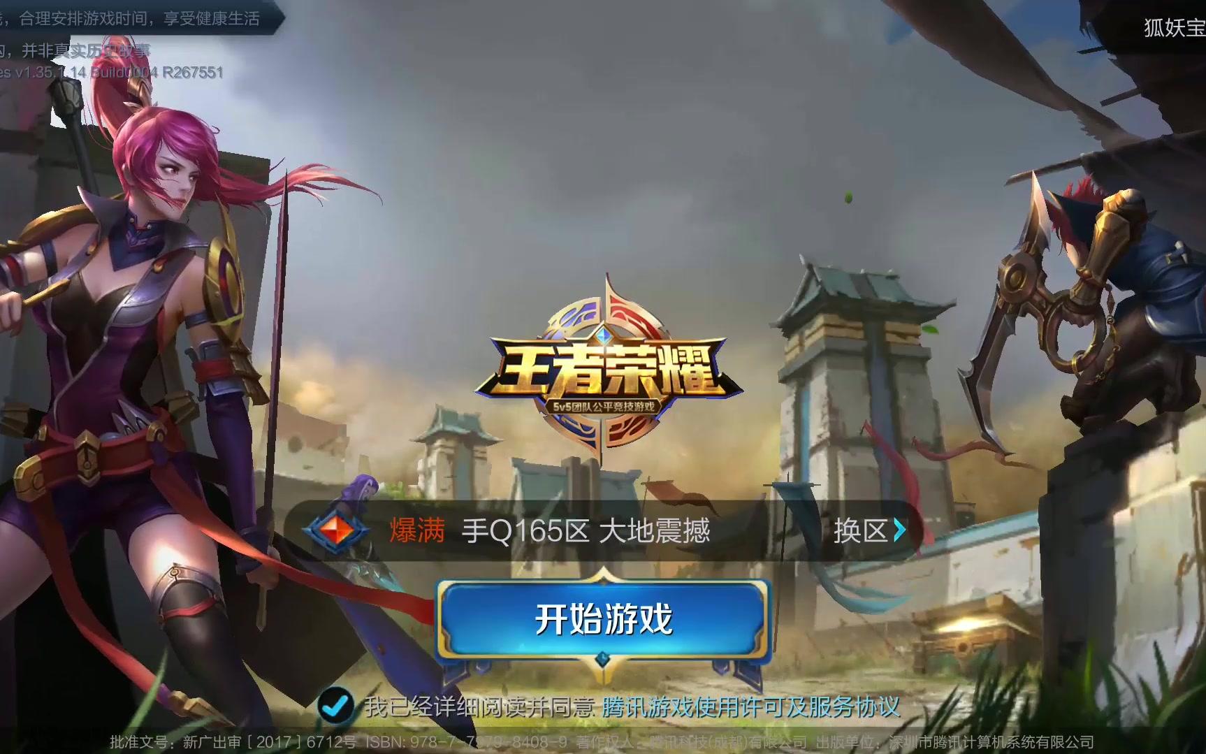 无论是足球 无论是足球