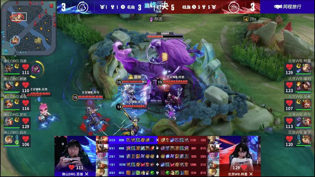 这场比赛中 这场比赛中