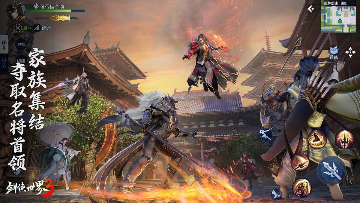 的经营方式 的经营方式