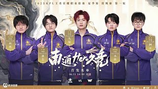 关键球稳定