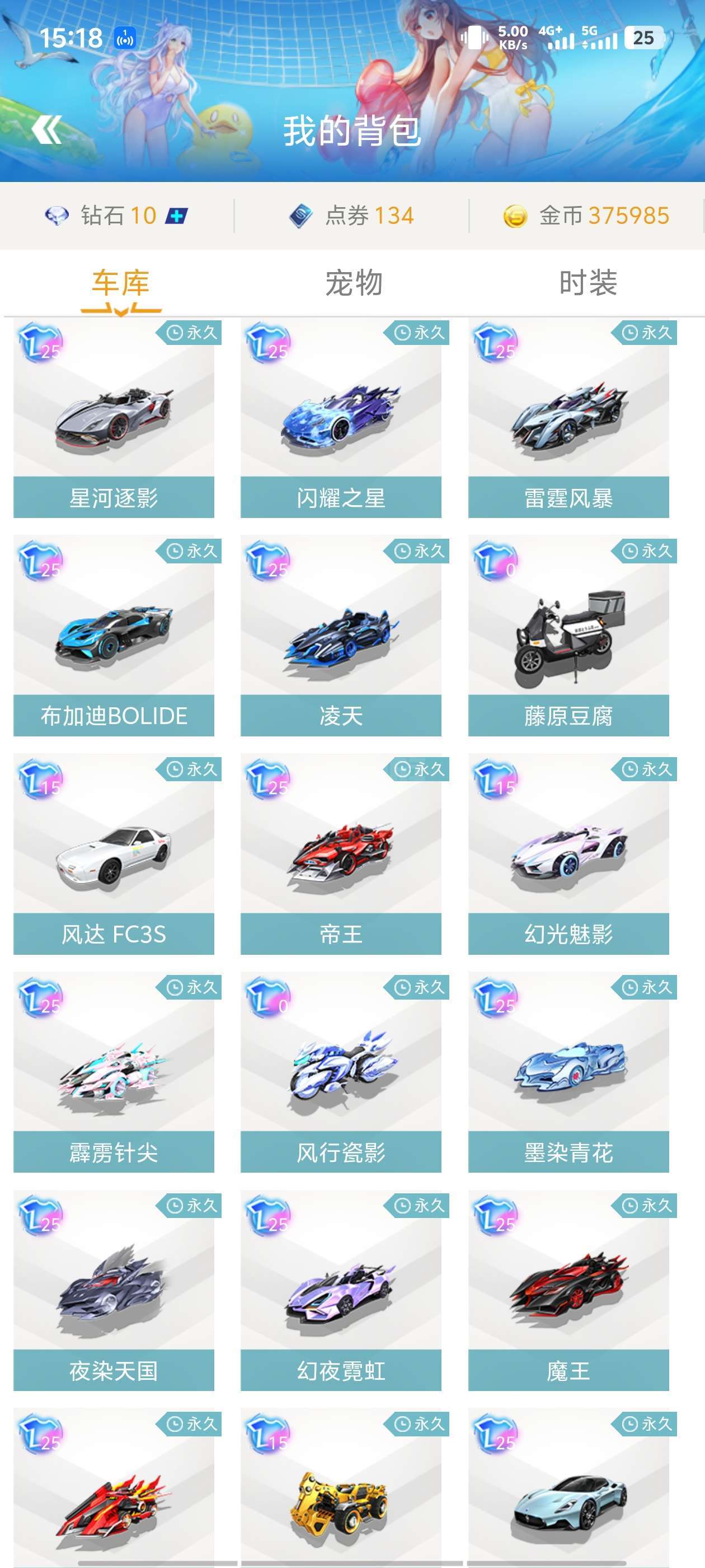 机制