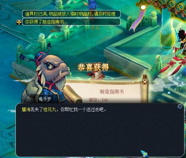 条新闻