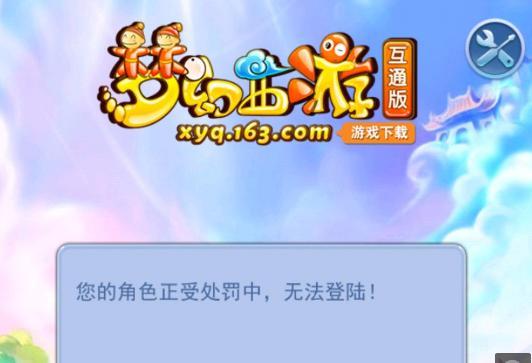 开玩