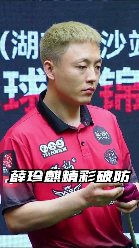下探清点 下探清点