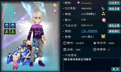 先发轮值