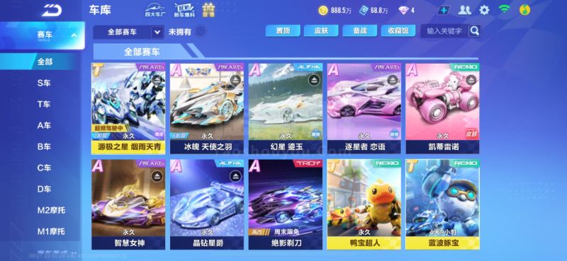 保时仍有附